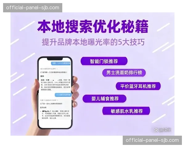 广告投放系统整合实时赛事数据 提升品牌曝光转化效率